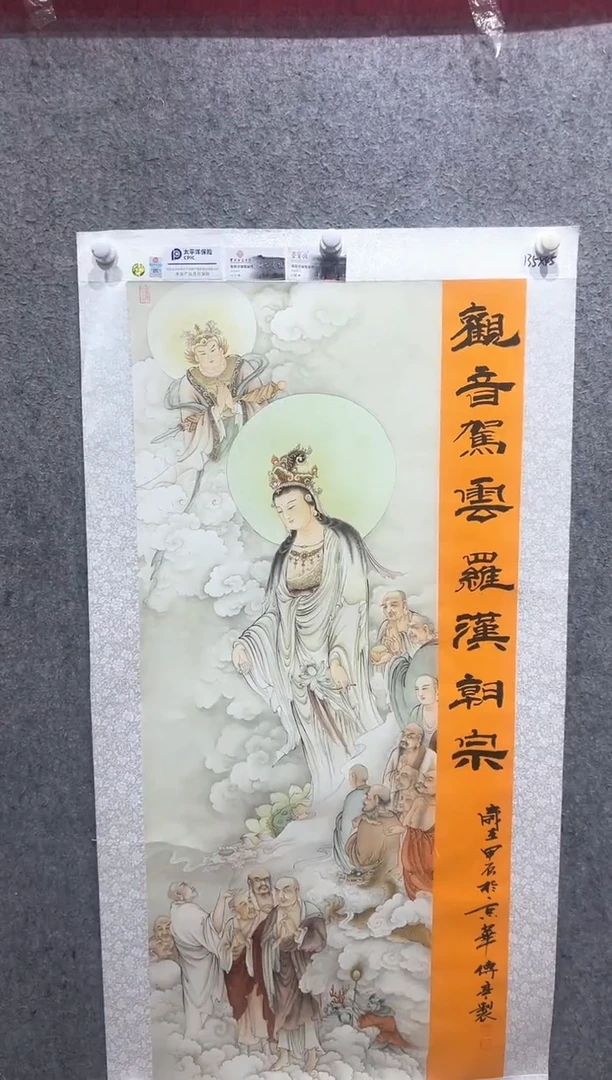 国画张传亭老师的作品3