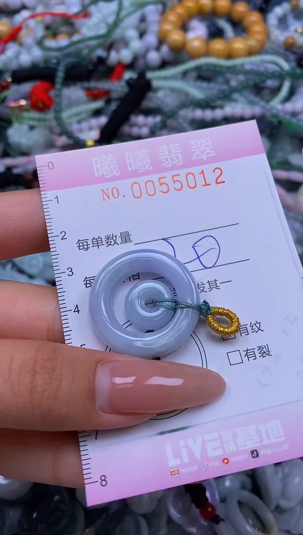 颈饰未镶嵌翡翠闪购0055012