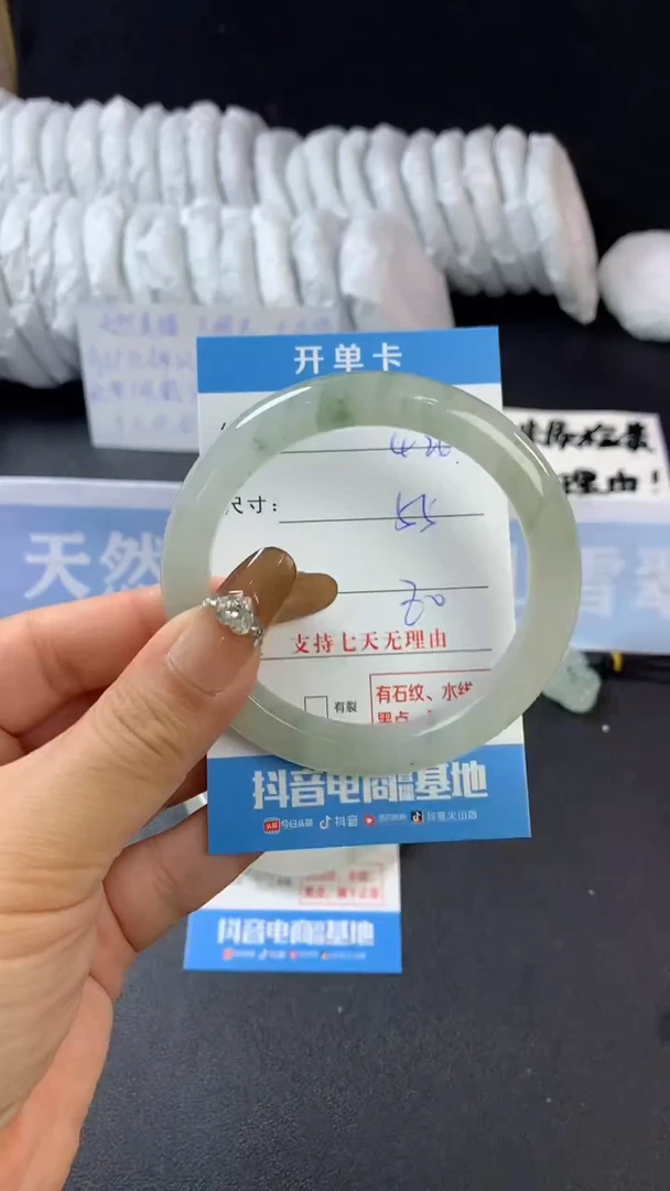 【闪购商品】石英质玉手镯未镶嵌A426