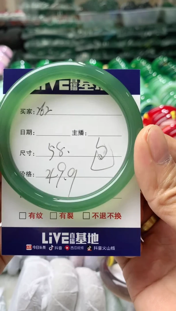 【闪购商品】玛瑙/玉髓手镯未镶嵌262