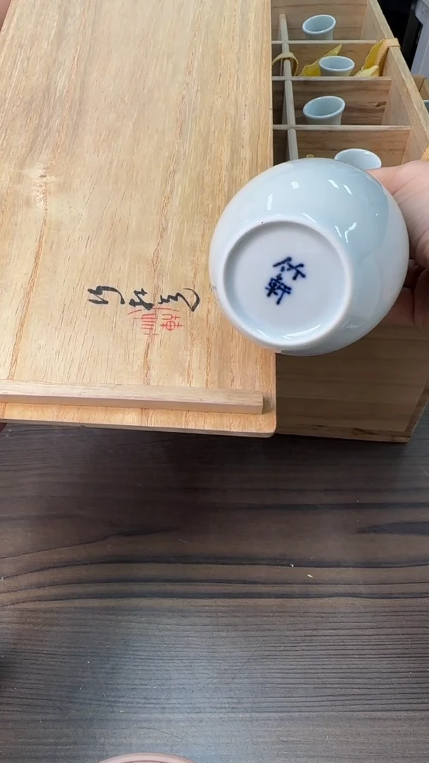 陶瓷松叶工艺品闪购专用