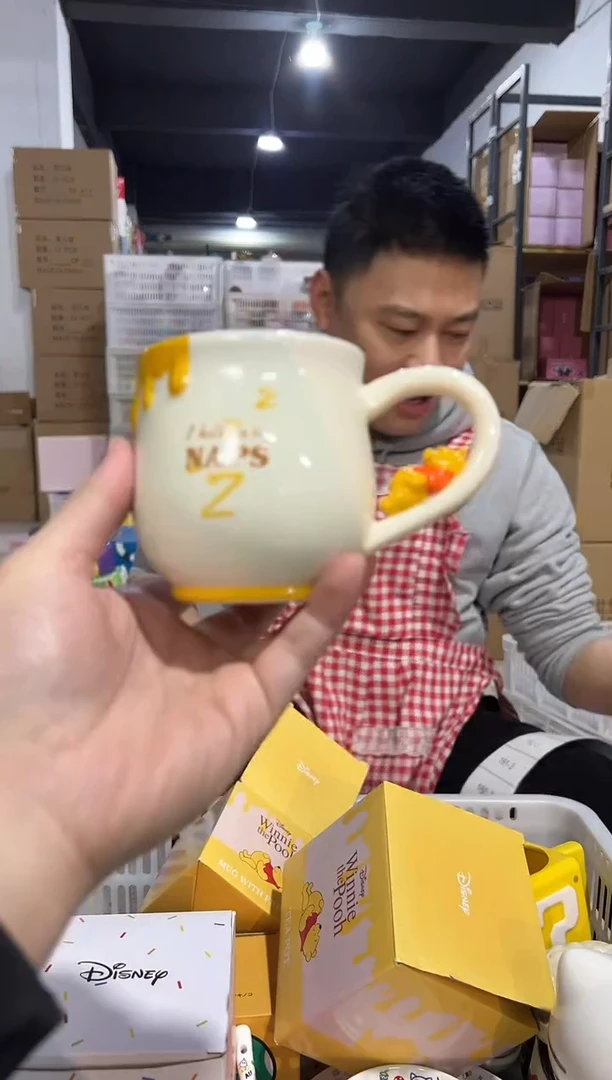 【闪购商品】杯原盒维尼蜂蜜水杯