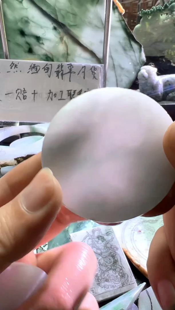 未镶嵌挂件翡翠纯天然缅甸翡翠A货
