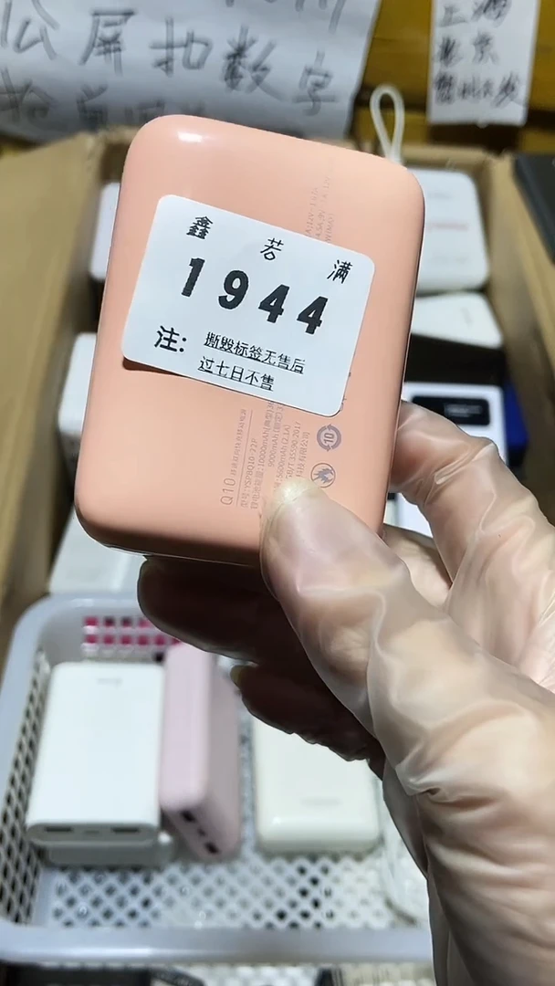 1m@***@数码数据线一号链接【以直播间为准】