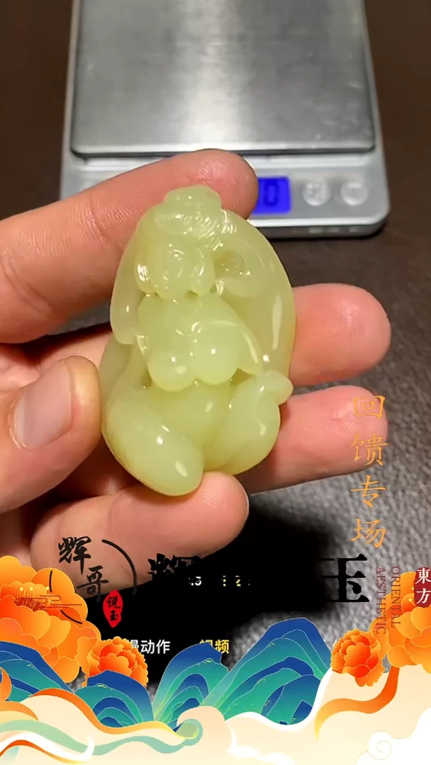 未镶嵌和田玉挂件
