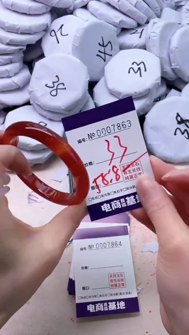 【闪购商品】玛瑙/玉髓手镯未镶嵌7863