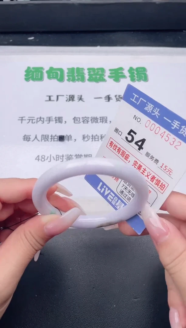 未镶嵌手镯翡翠翡翠手镯未镶嵌