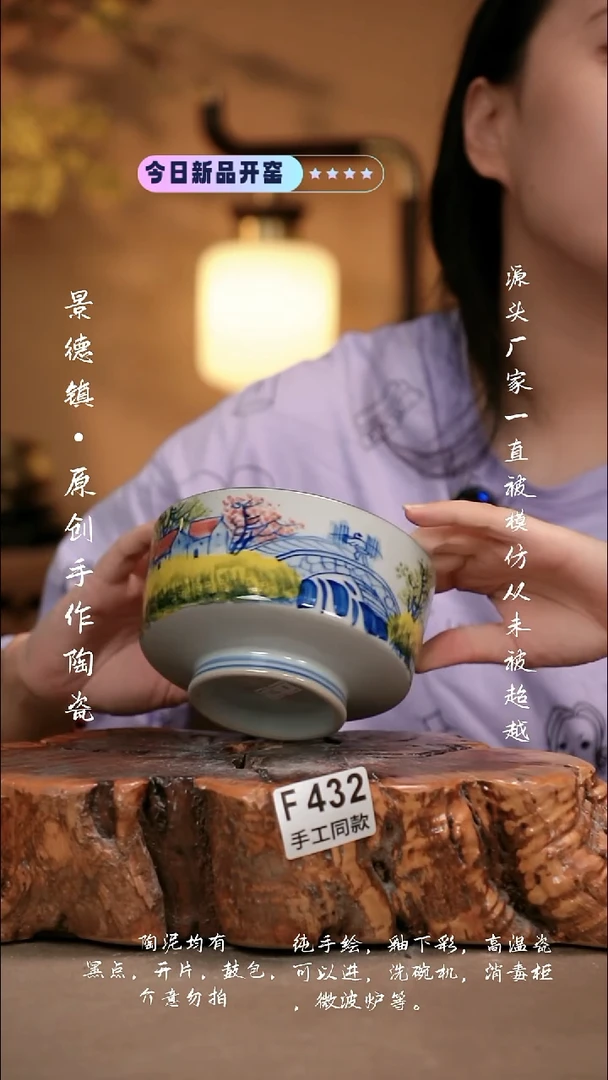 其他F432新十二器瓷器