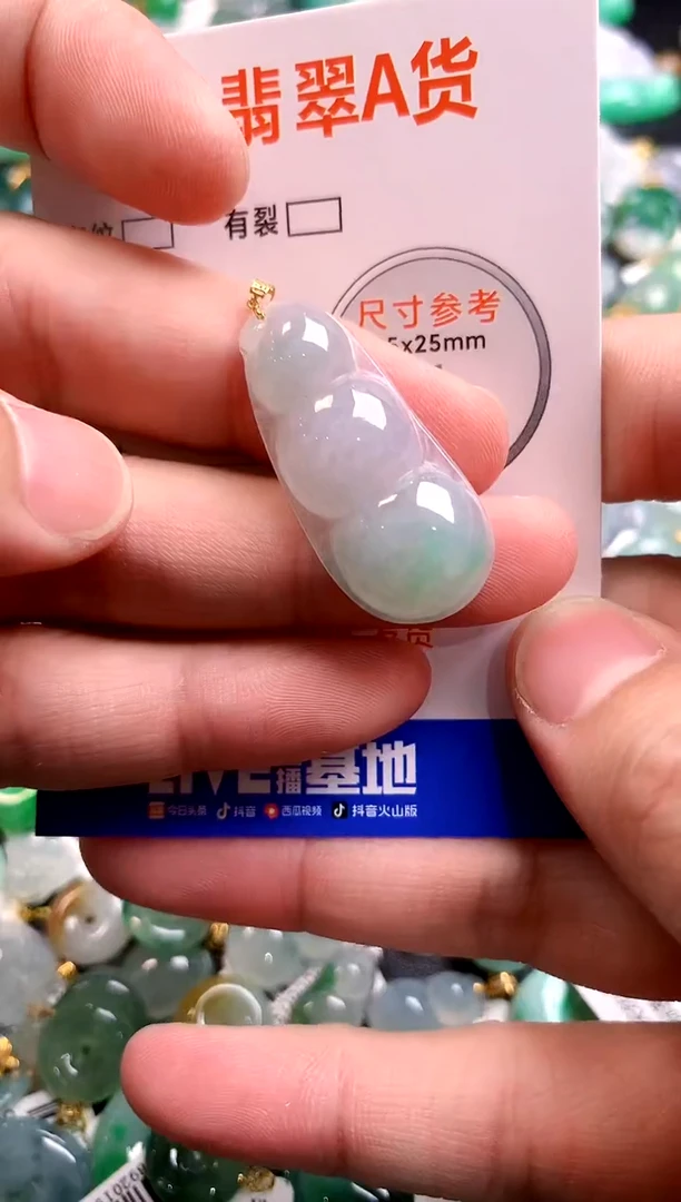 颈饰18K金镶嵌翡翠26100059