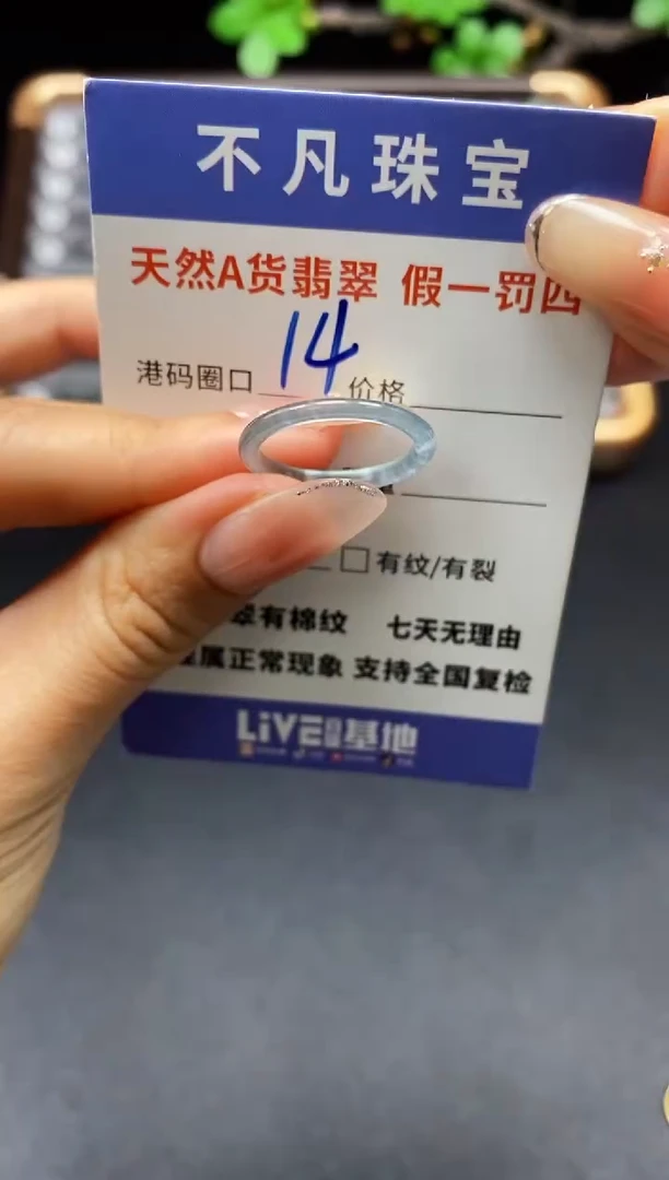未镶嵌戒指翡翠天然A货翡翠173