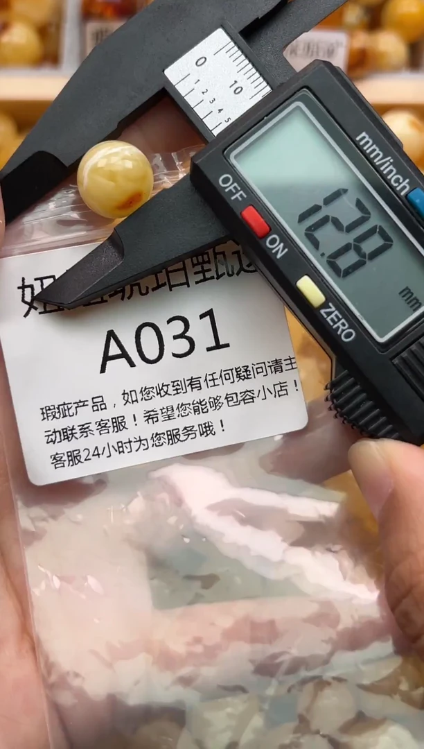 未镶嵌琥珀裸石蜜蜡珠子带瑕疵