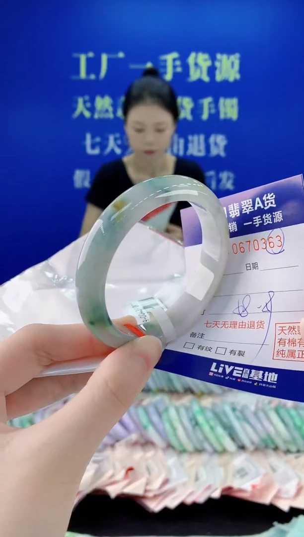 未镶嵌手镯翡翠63