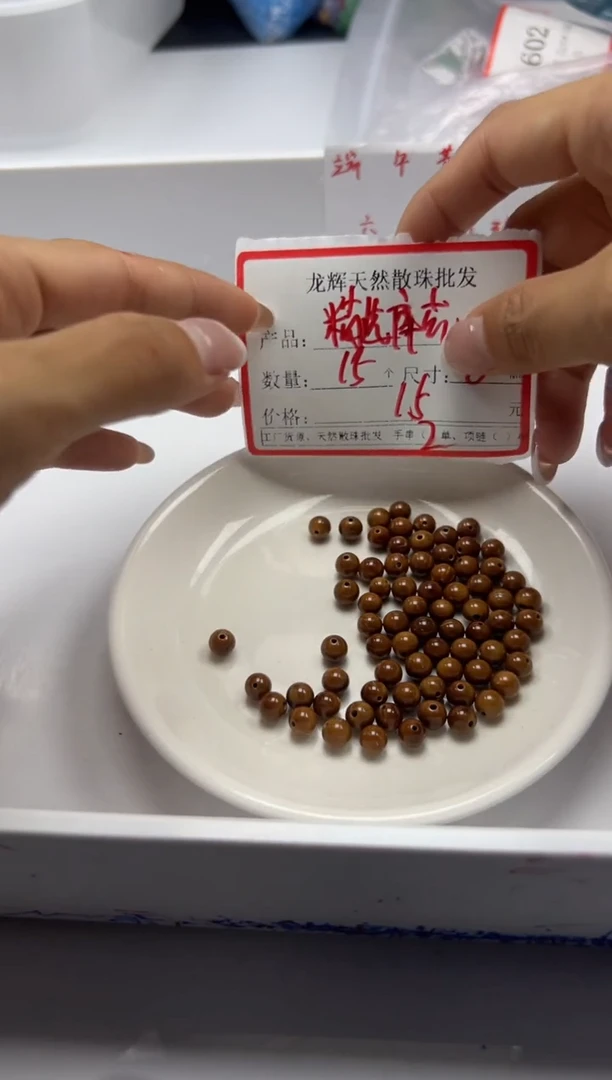 檀香木散珠w839库克6mm*15颗