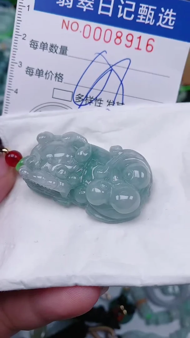 【闪购商品】翡翠颈饰未镶嵌00008916