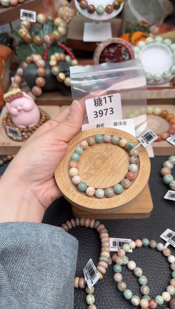 【闪购商品】石英质玉手链未镶嵌1T3973