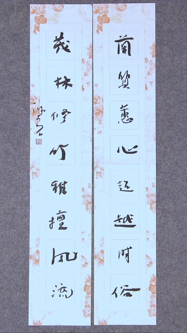 书法郭鸿光 银川 69*13*2尺寸