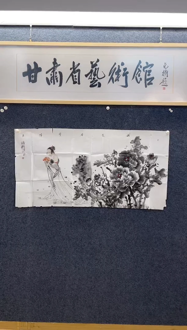 国画1373赵小S一朵花香四尺整张