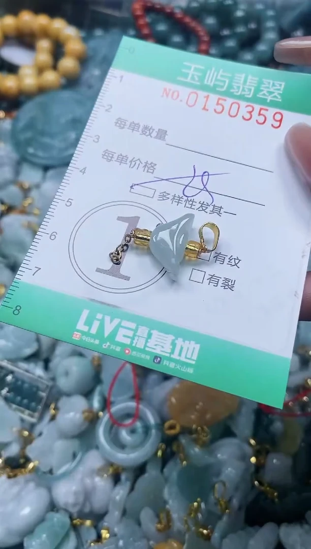 翡翠未镶嵌颈饰闪购0150359多样性发其一