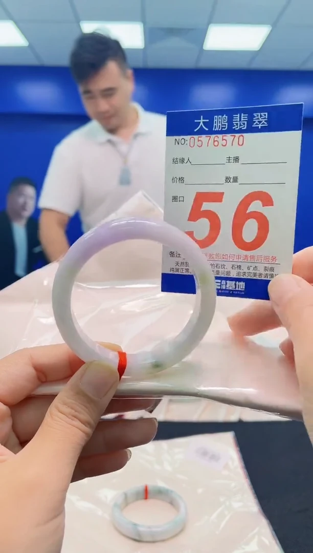 未镶嵌手镯翡翠**AAAAAAAAA