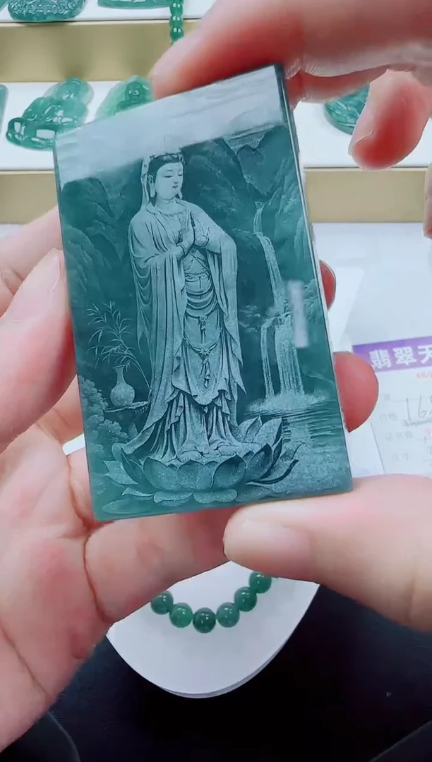 颈饰未镶嵌翡翠方观音
