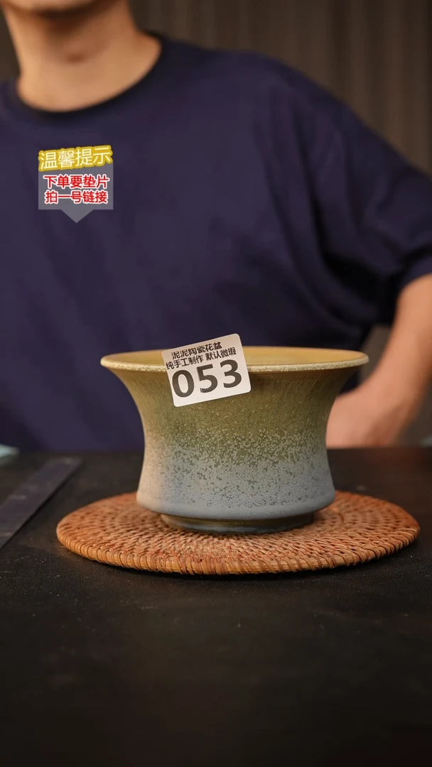 瓷片053 外口径约14  外高约10