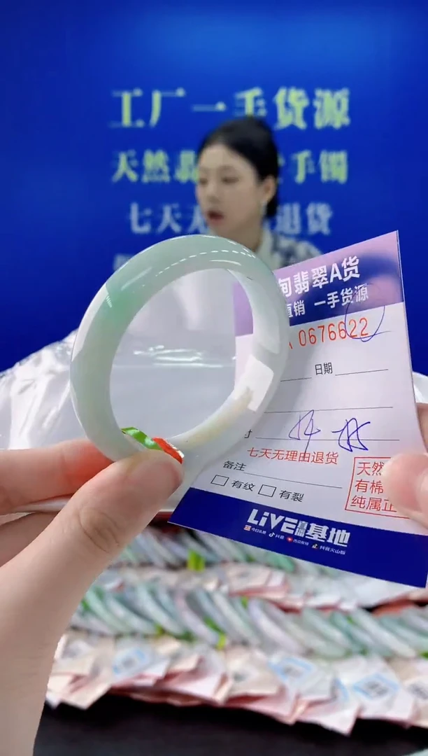 未镶嵌手镯翡翠22