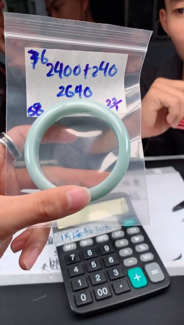 【闪购商品】定制翡翠未镶嵌76手镯毛货定制抛光多样性拍一发一