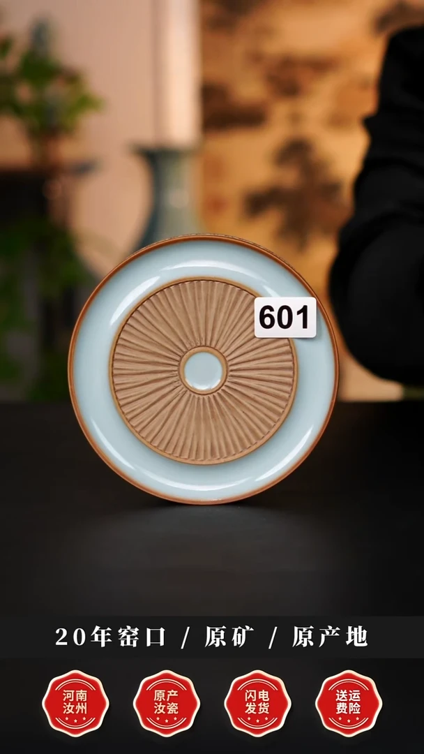 杯子瓷天熙汝瓷壶承微瑕601