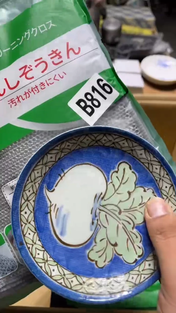 盘扬*茶周边茶周边816