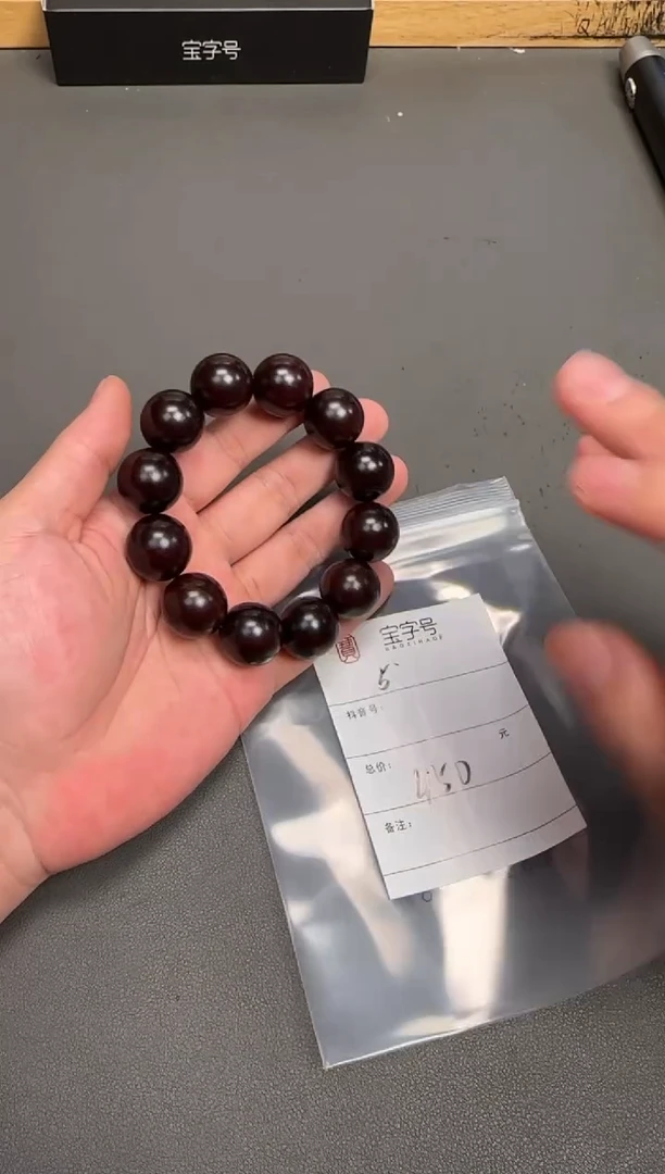 手串/手链小叶紫檀?****✨520652065206