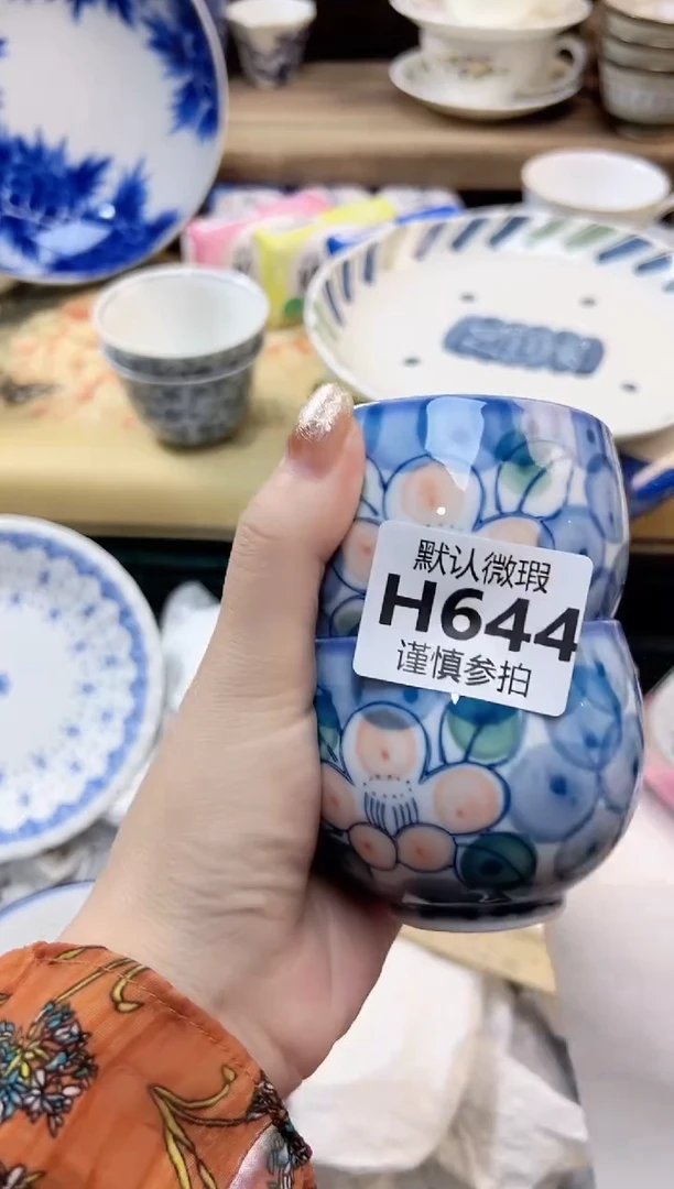 瓷片杭****店 644