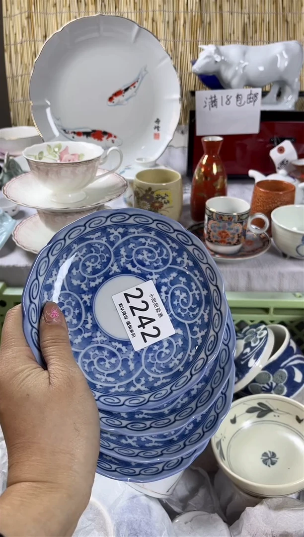 【闪购商品】碟                2242