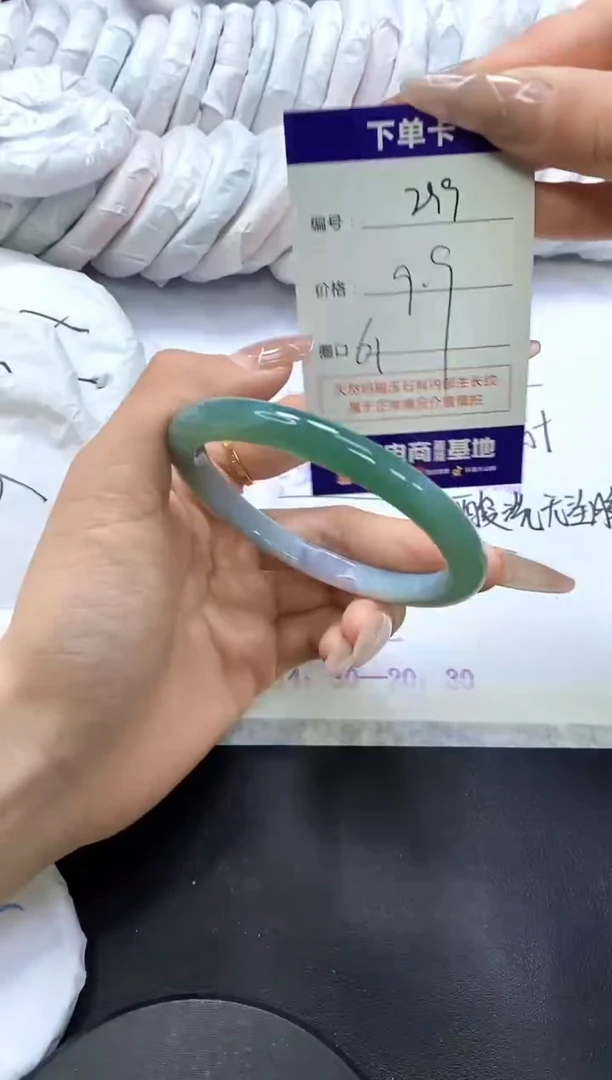 手镯玛瑙/玉髓未镶嵌299