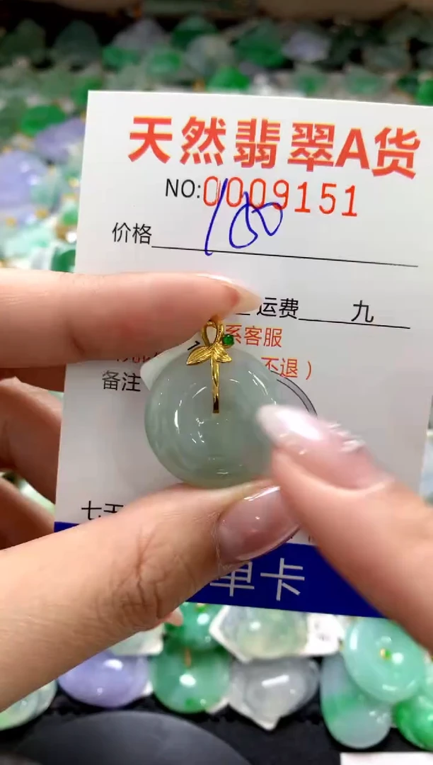 颈饰18K金镶嵌翡翠111111111111111111