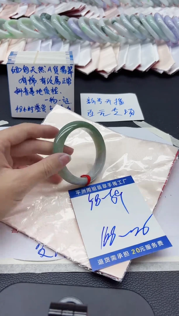 翡翠手镯未镶嵌111