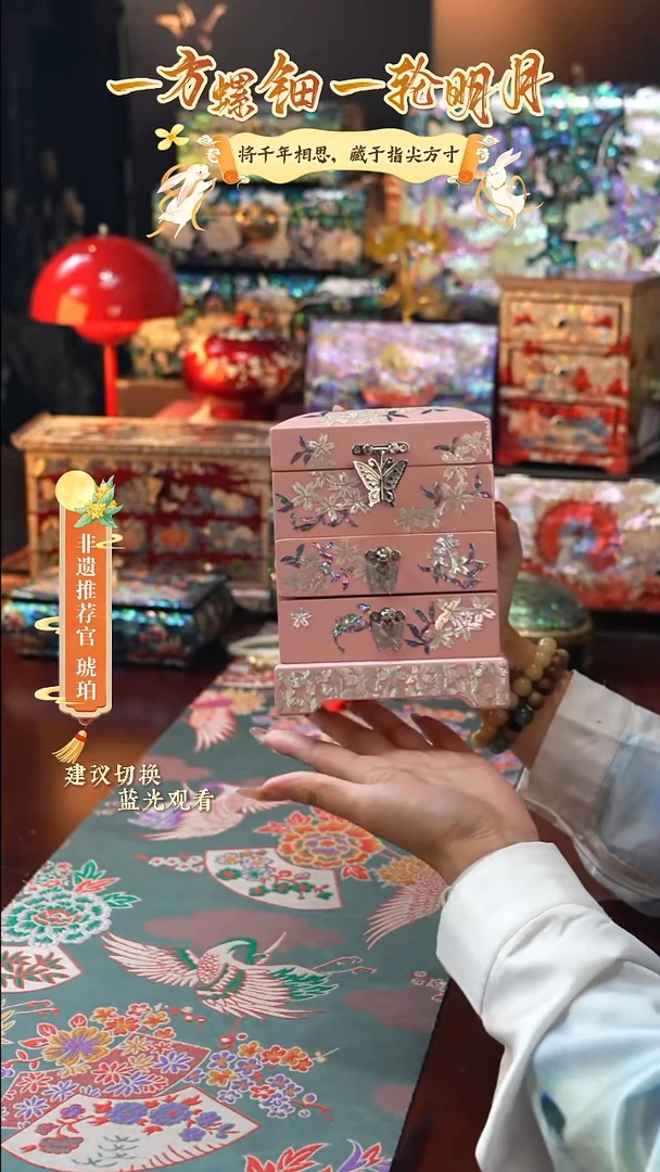 星耀家推荐螺钿漆器