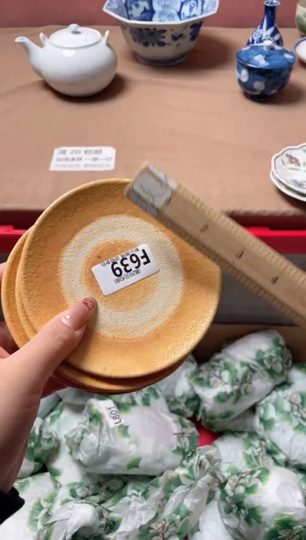 瓷片静****?瓷器瓷器F639