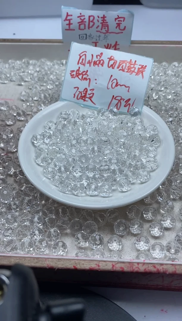 【闪购商品】水晶颈饰未镶嵌W896白水切面算盘10mm*30颗