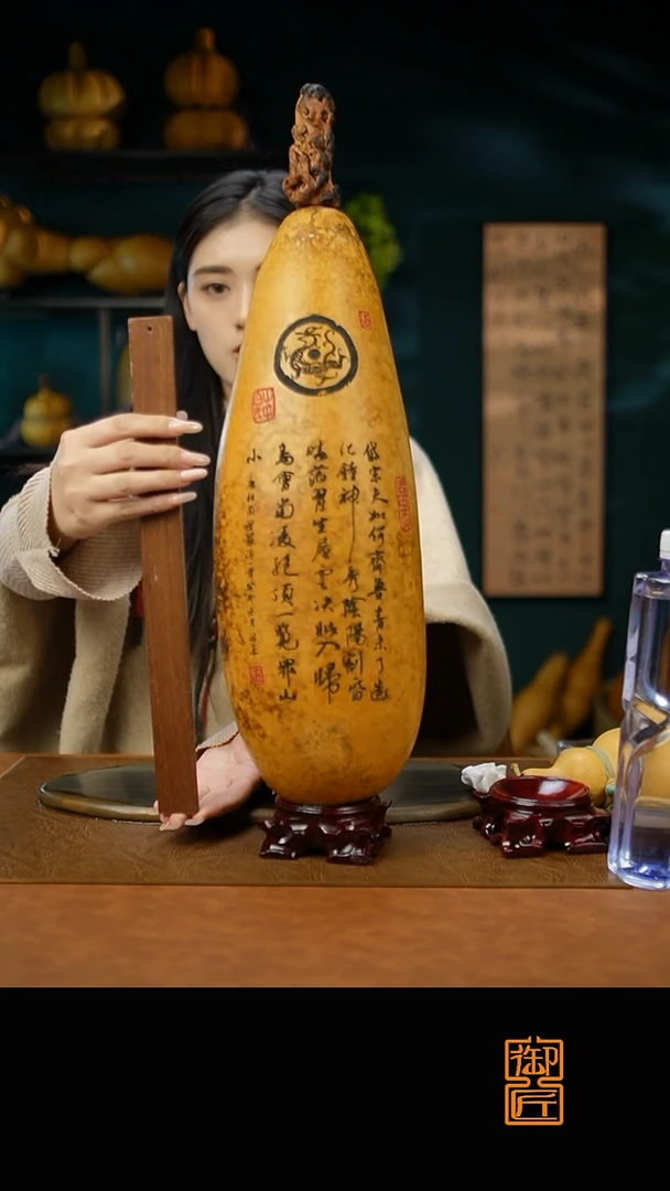 潇**云热水酒葫芦 一物一拍D605+