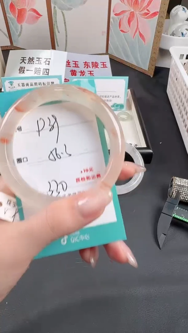 未镶嵌手镯石英质玉P39
