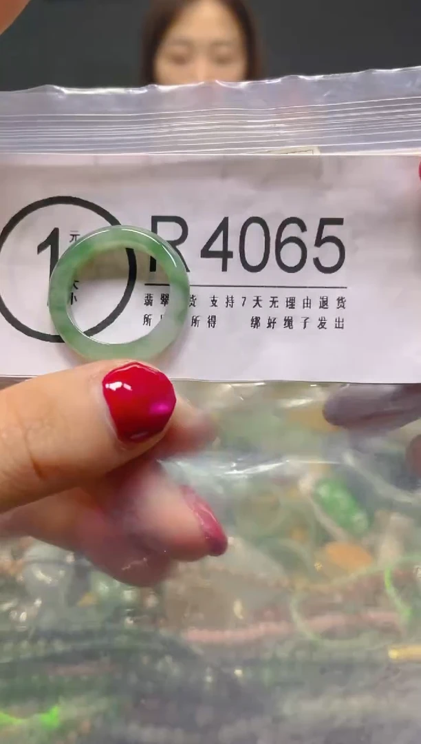 颈饰未镶嵌翡翠18.5MM/R/翡翠A货，一件也是批发价
