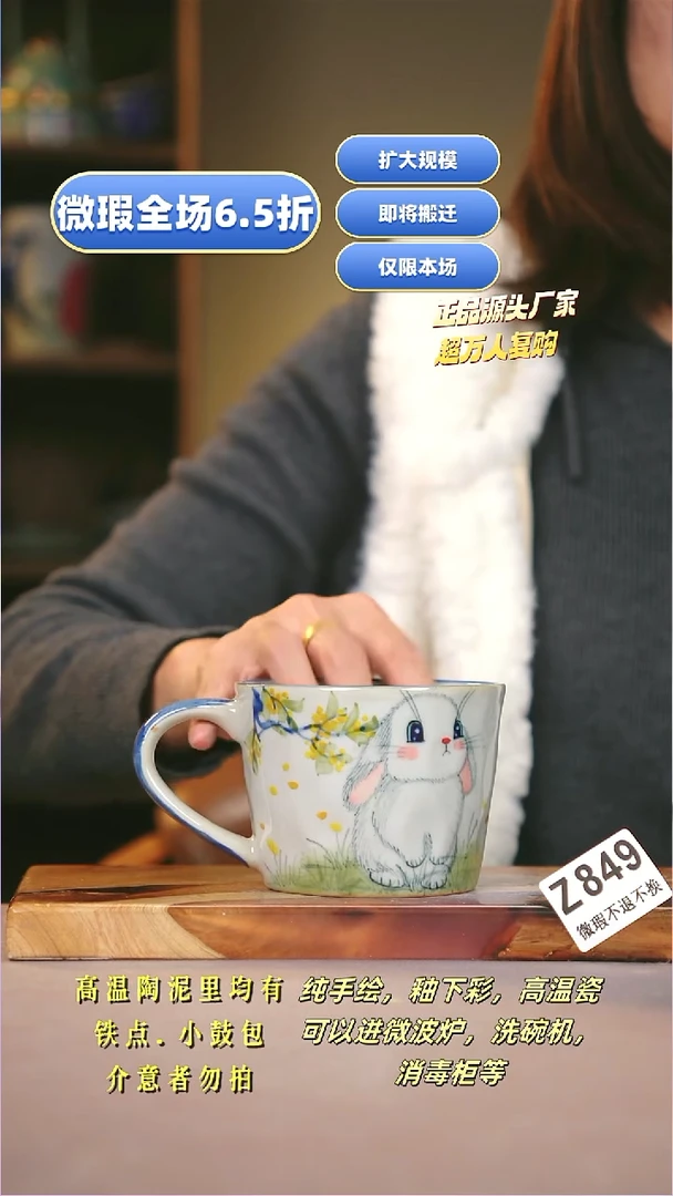 其他WZ849陶然集器瓷器