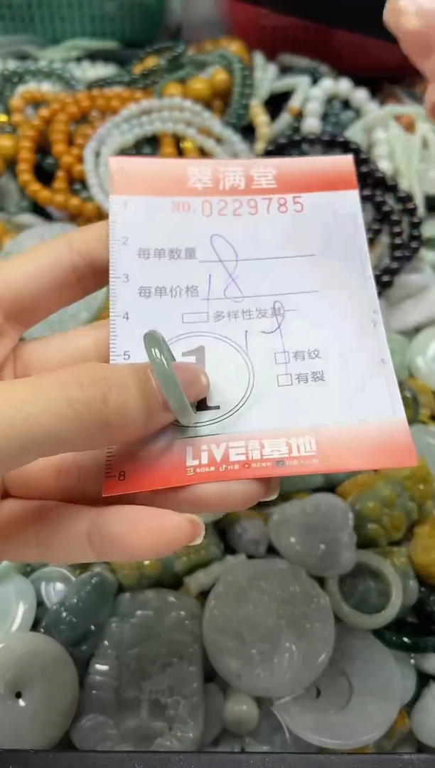 颈饰未镶嵌翡翠闪购0229785