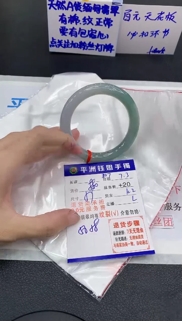 翡翠手镯未镶嵌111111111111