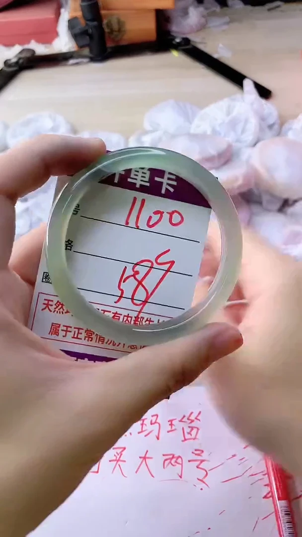 手镯玛瑙/玉髓未镶嵌1100