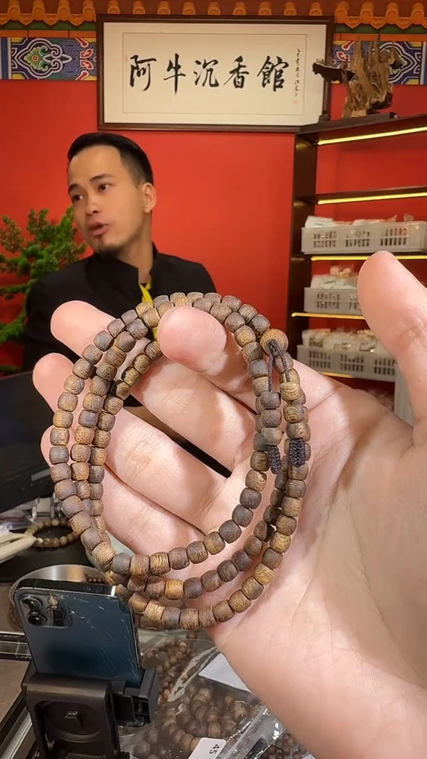 沉香手串180号种植白棋10克多样性发一