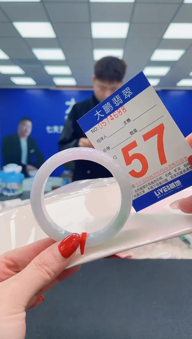 未镶嵌手镯翡翠AAAAAAAAAAAAAAAAAAAAAAAAAAAAAA