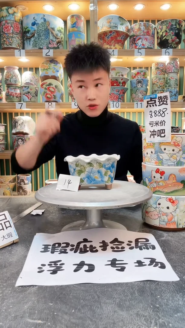 【闪购商品】其他默认微瑕一物一拍0218-010图案随机