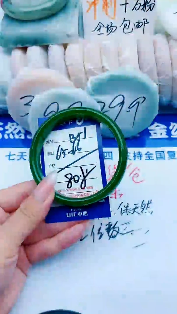 石英质玉手镯未镶嵌B51+65-66