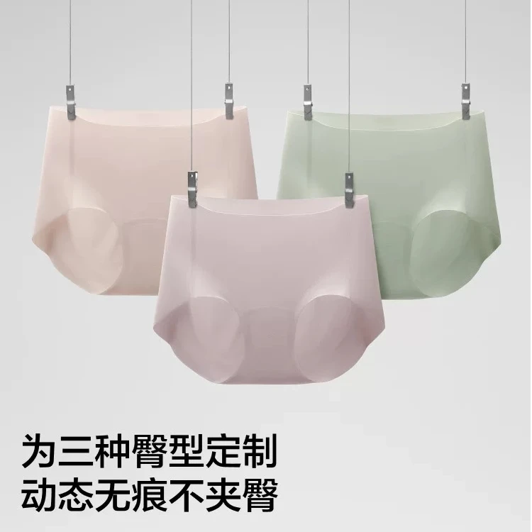 JN银皮女士内裤三角透气裆短裤无痕隐形健身瑜伽